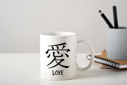 Love Japanese / Chinese Writing graphic craft image