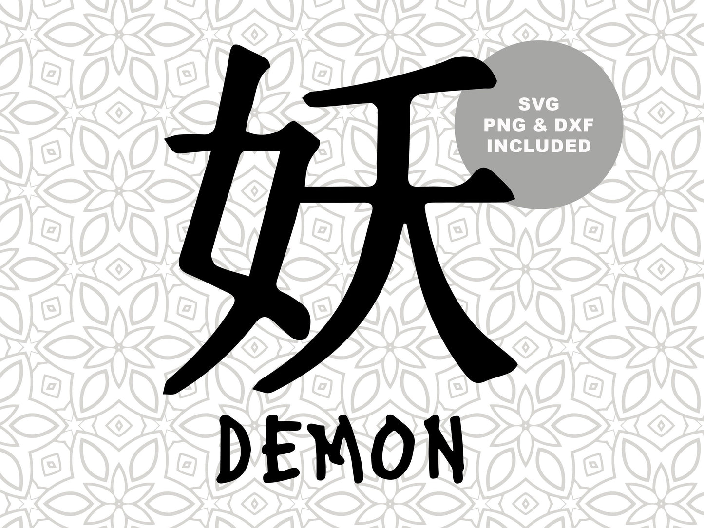 Demon Japanese / Chinese Writing graphic craft image